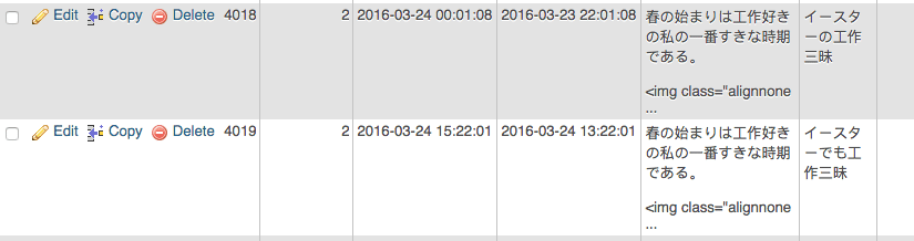 phpmyadmin - Japanese All OK